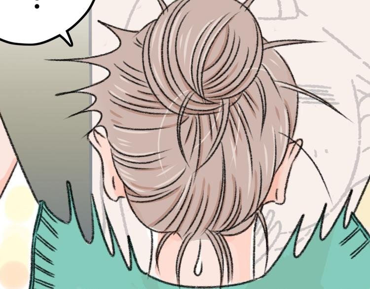 第3话 第三话就失恋，没别的漫画了！