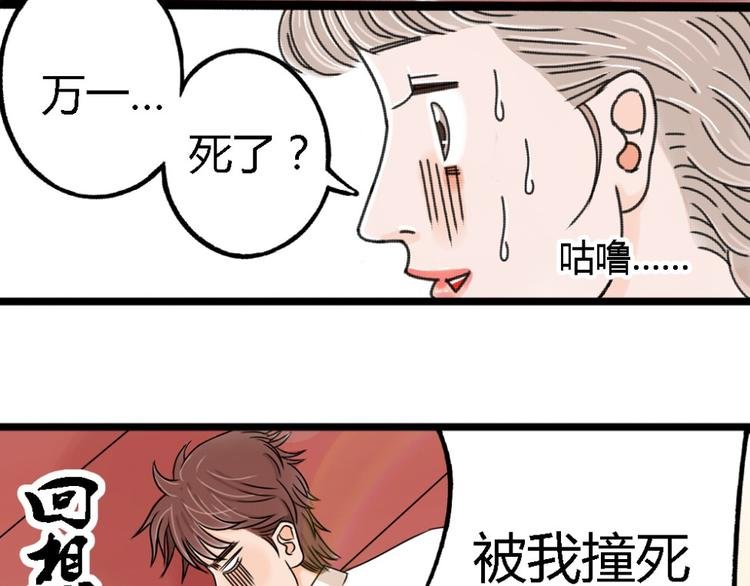 第2话 这么快情敌就出现了！