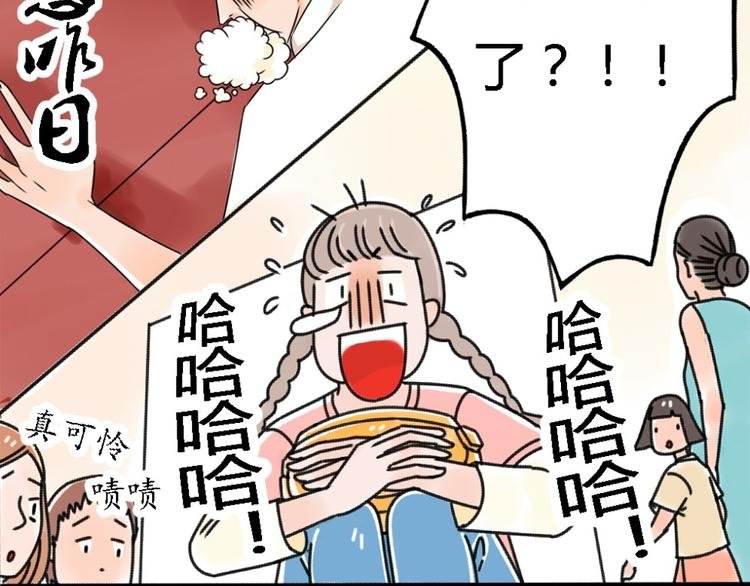 第2话 这么快情敌就出现了！