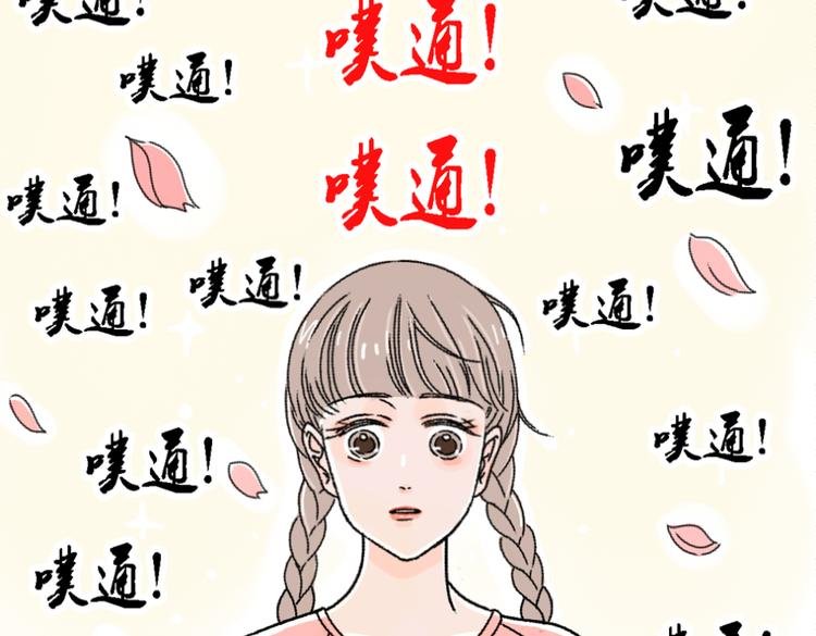 第2话 这么快情敌就出现了！