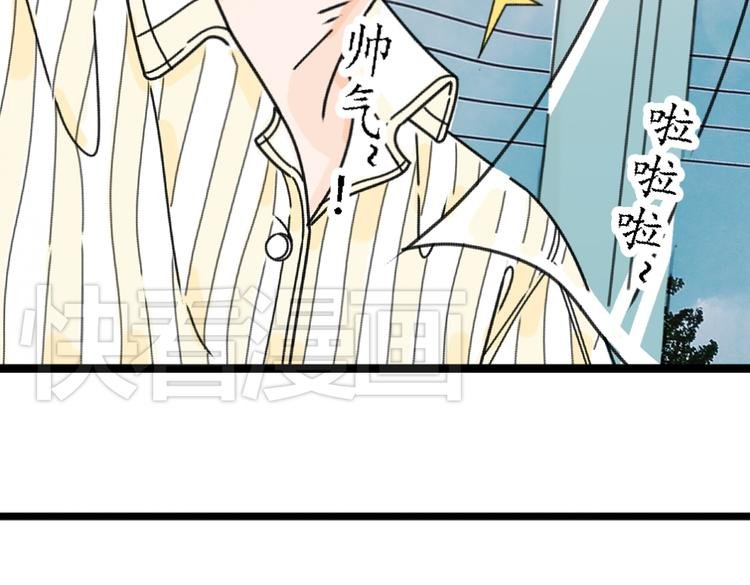 第2话 这么快情敌就出现了！