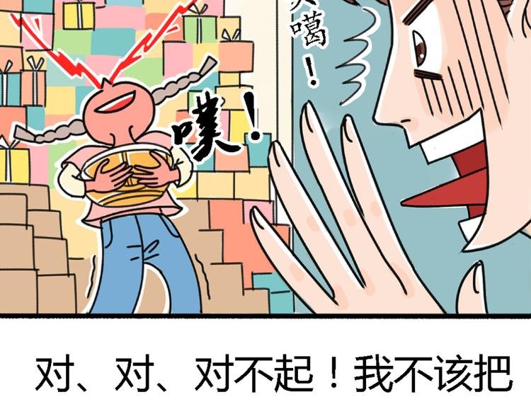 第2话 这么快情敌就出现了！