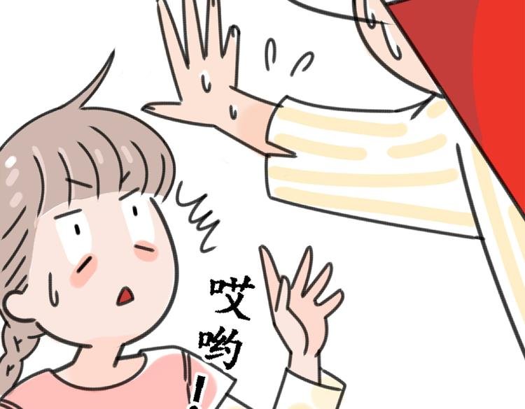 第2话 这么快情敌就出现了！