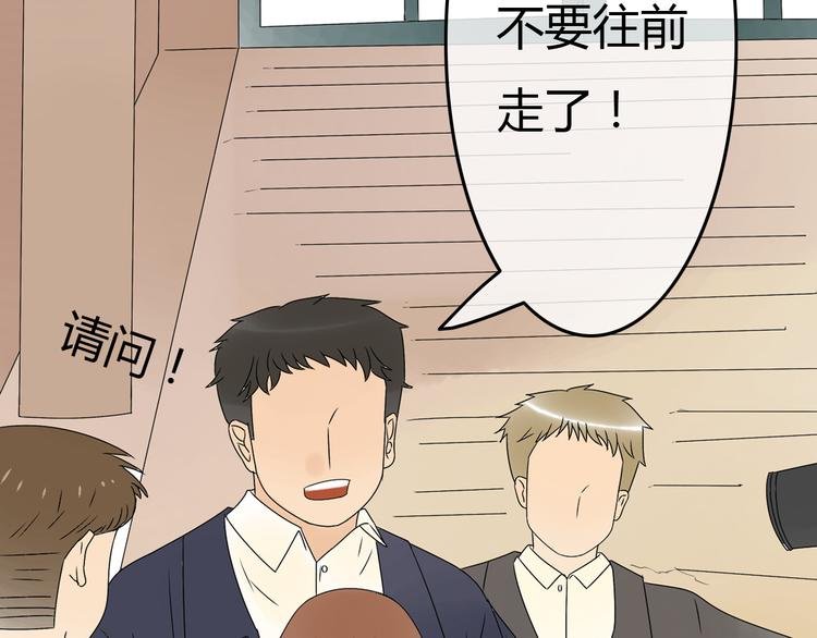 第19话 情敌同车好尴尬……