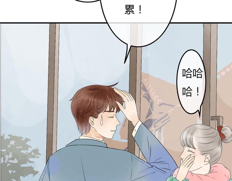 第19话 情敌同车好尴尬……
