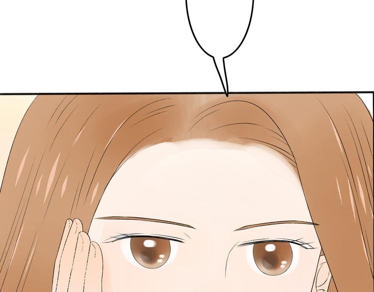 第19话 情敌同车好尴尬……