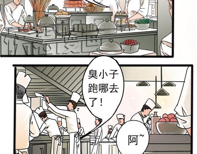 第1话 我的第一次被夺走了！