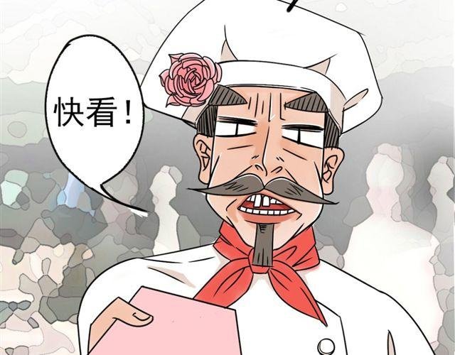 第1话 我的第一次被夺走了！