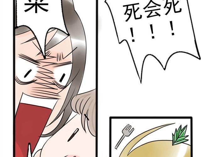 第1话 我的第一次被夺走了！