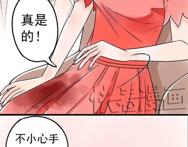 第1话 我的第一次被夺走了！