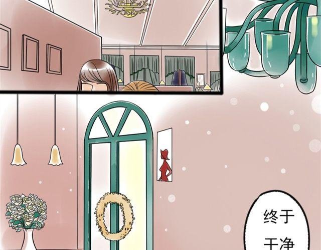 第1话 我的第一次被夺走了！