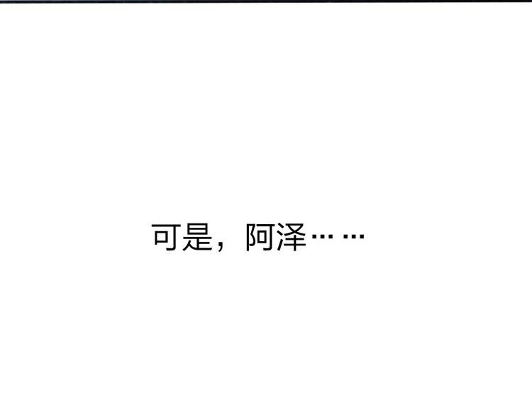 第18话 我会一直在你身边