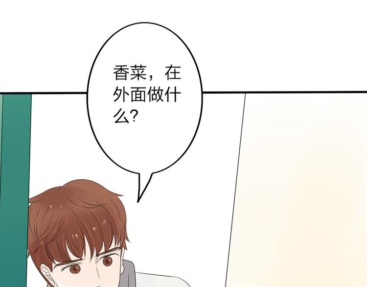 第17话 为什么你总看不到我