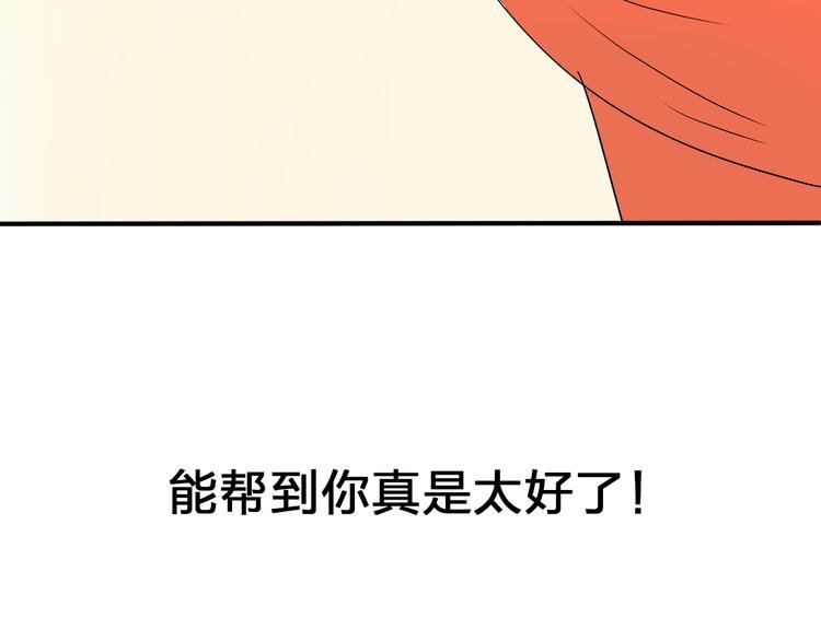 第17话 为什么你总看不到我