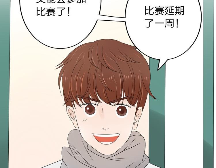 第17话 为什么你总看不到我