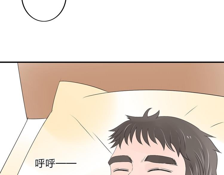 第17话 为什么你总看不到我
