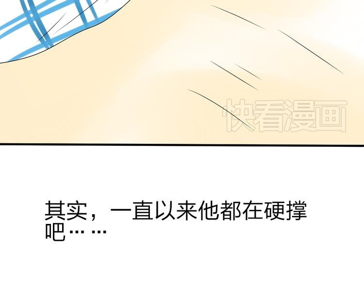 第17话 为什么你总看不到我