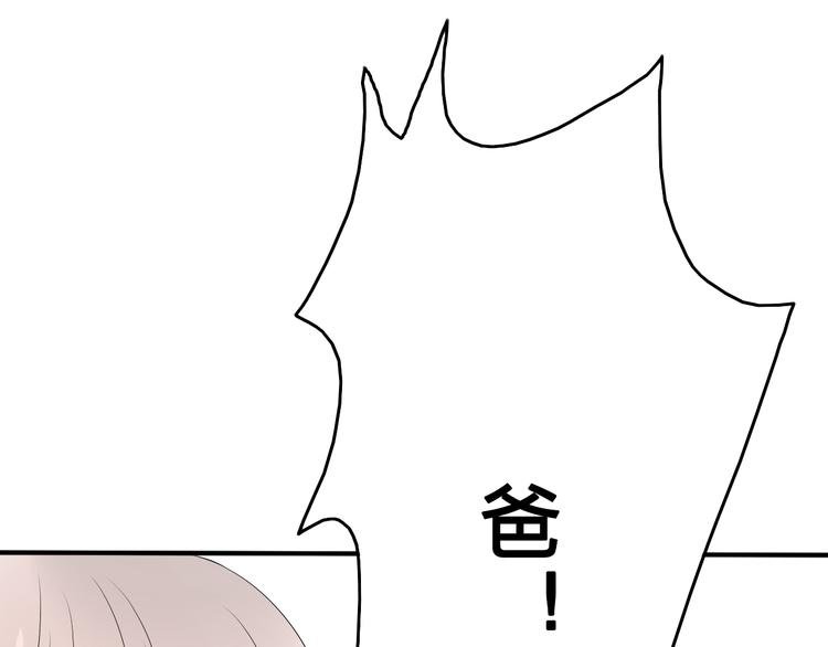 第17话 为什么你总看不到我