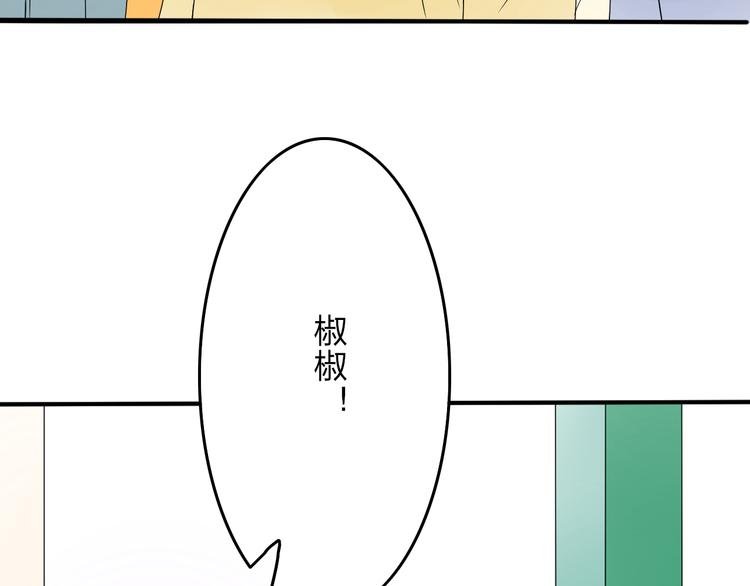 第17话 为什么你总看不到我