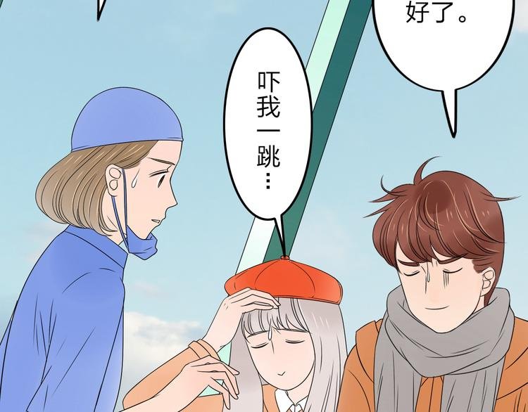 第16话 我只是想待在你身边