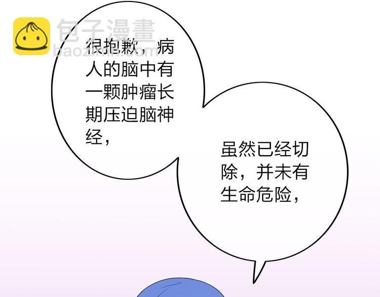 第16话 我只是想待在你身边