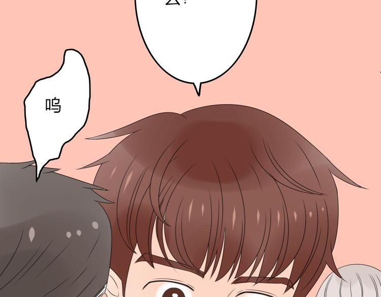 第16话 我只是想待在你身边