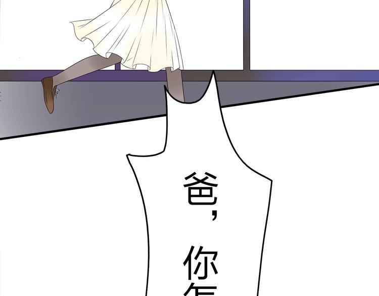 第15话 我会一直守护你的！