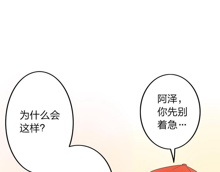 第15话 我会一直守护你的！