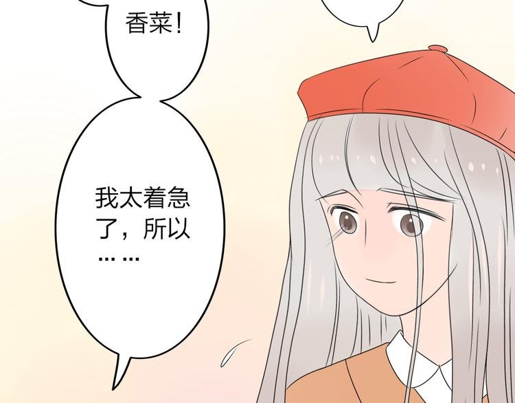 第15话 我会一直守护你的！