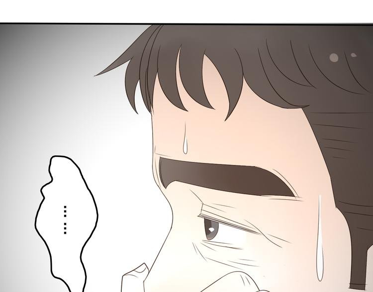 第14话 厨师长死了？