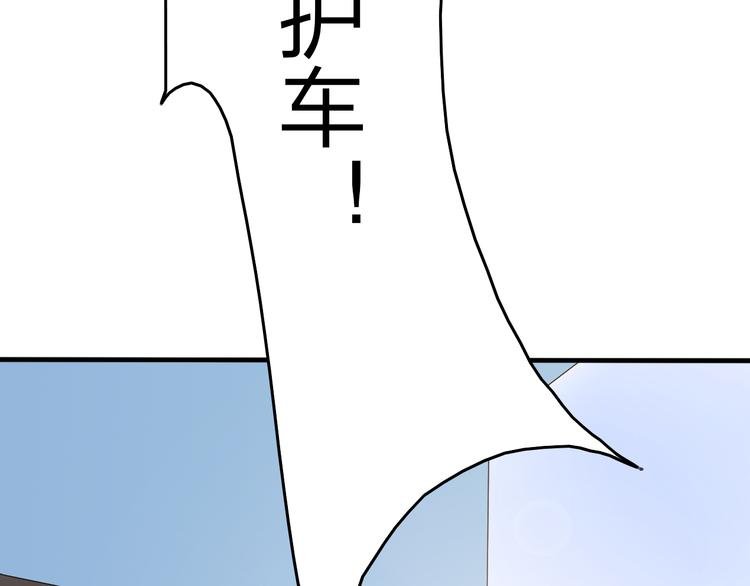 第14话 厨师长死了？