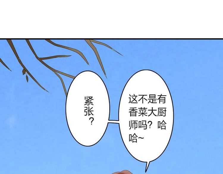 第13话 死也不想拖累他