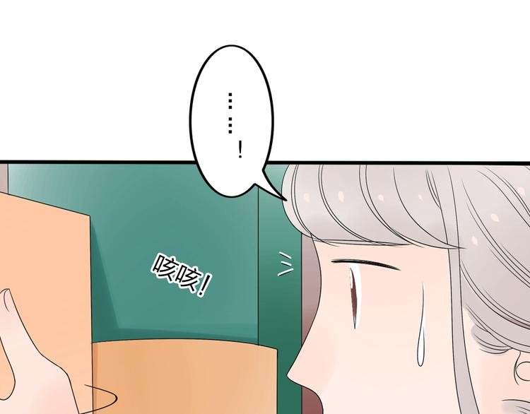 第13话 死也不想拖累他