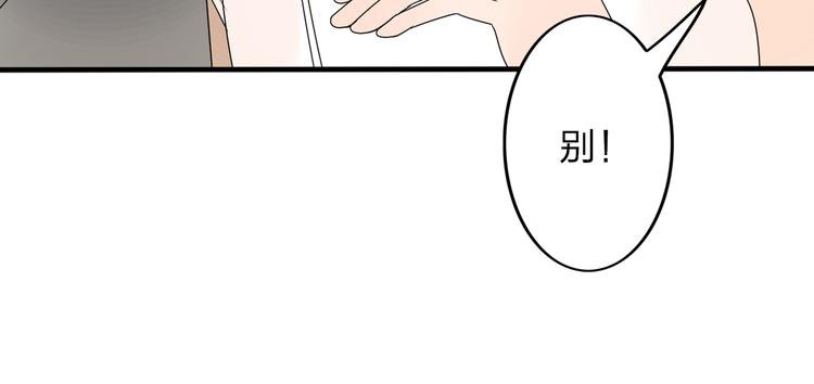 第13话 死也不想拖累他