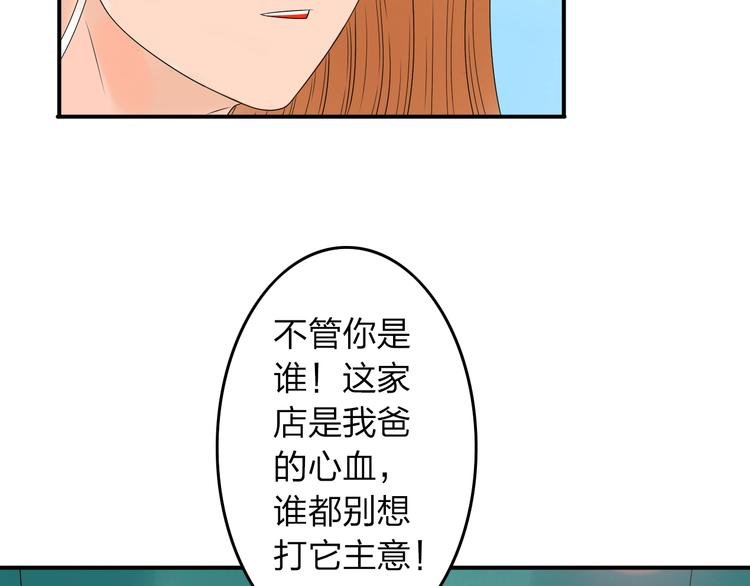 第12话 唯有时光才知道答案