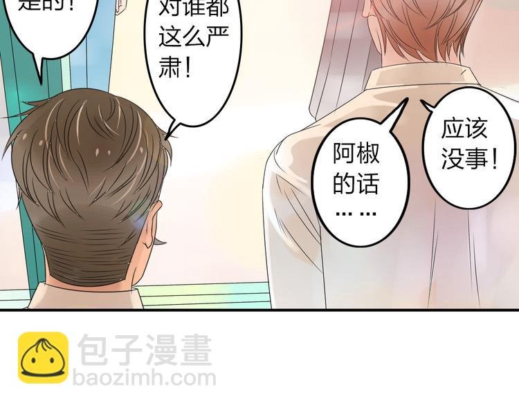 第12话 唯有时光才知道答案