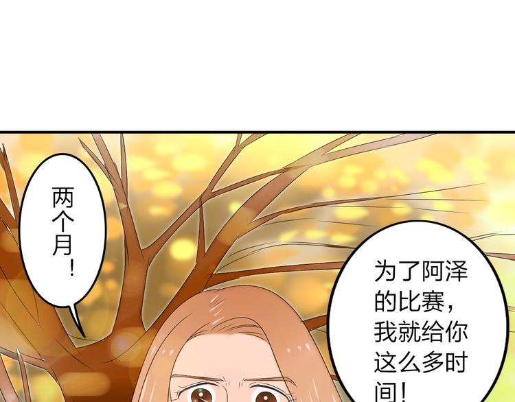 第12话 唯有时光才知道答案