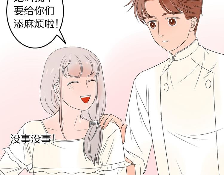 第12话 唯有时光才知道答案