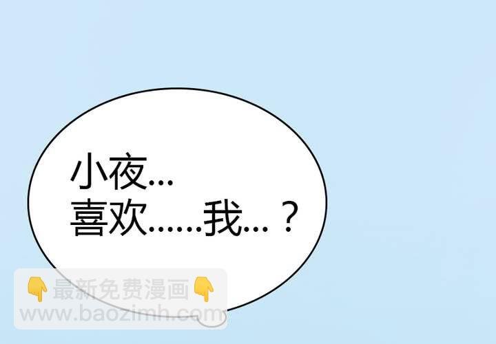 第9话 我要让你看清事实！