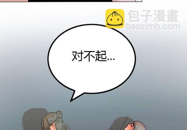 第9话 我要让你看清事实！