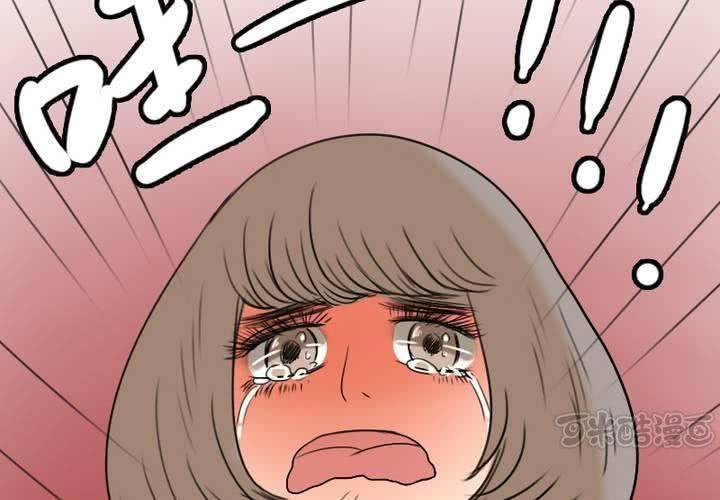 第9话 我要让你看清事实！