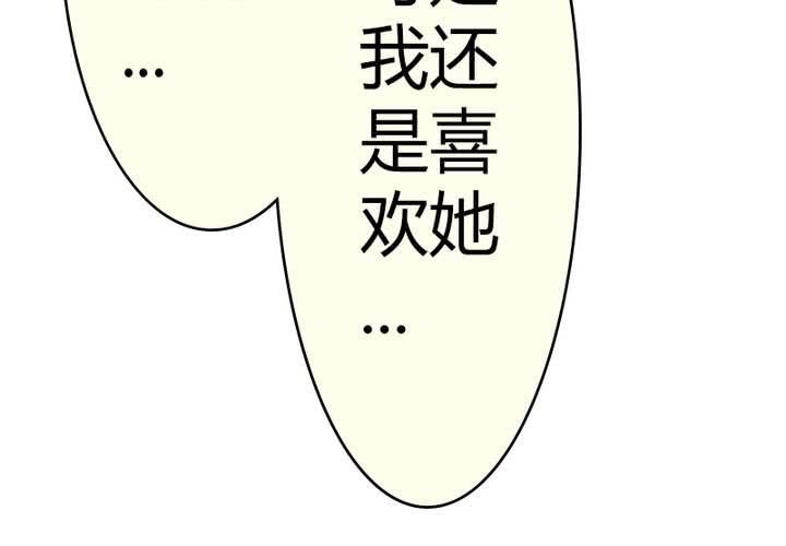 第9话 我要让你看清事实！