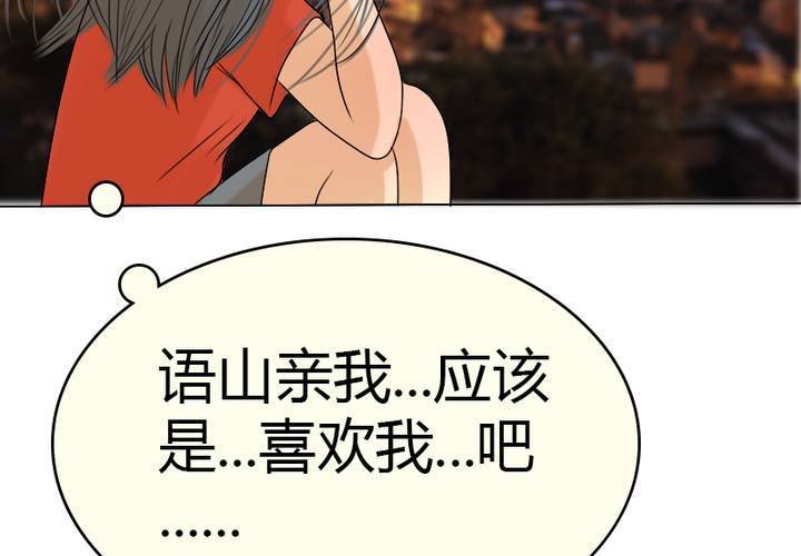第9话 我要让你看清事实！