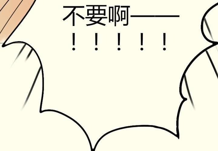 第9话 我要让你看清事实！