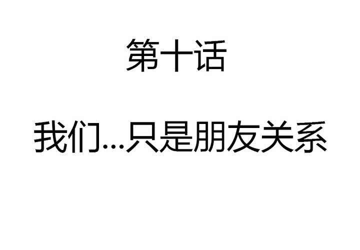 第10话 爱情的巨轮也沉了吗？