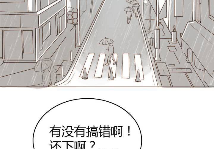 第11话 我是不会放弃你的