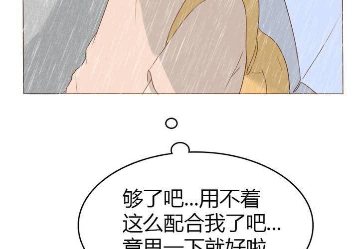 第11话 我是不会放弃你的
