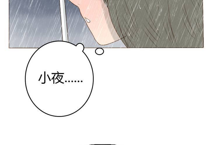 第11话 我是不会放弃你的