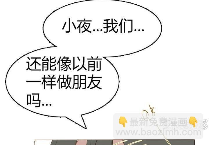 第11话 我是不会放弃你的