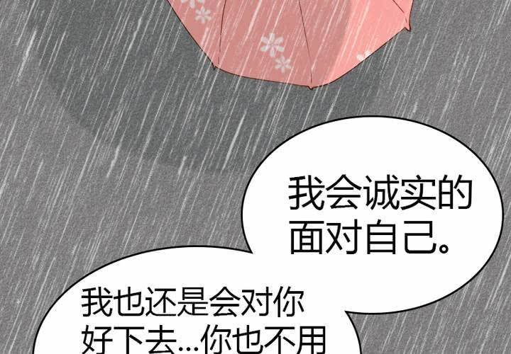 第11话 我是不会放弃你的